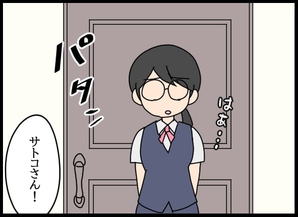 「これ以上大ごとにしたくない」責任感から会社に行きづらくなり…【勝手に結婚届を出された元彼の嘘みたいな三角関係 Vol.37】