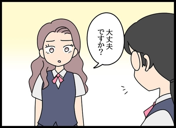 「これ以上大ごとにしたくない」責任感から会社に行きづらくなり…【勝手に結婚届を出された元彼の嘘みたいな三角関係 Vol.37】