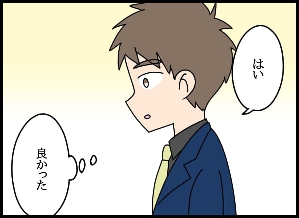 控え目な性格が裏目に!?　真面目な女性社員は立ち直れるのか…【勝手に結婚届を出された元彼の嘘みたいな三角関係 Vol.38】