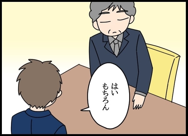 控え目な性格が裏目に!?　真面目な女性社員は立ち直れるのか…【勝手に結婚届を出された元彼の嘘みたいな三角関係 Vol.38】