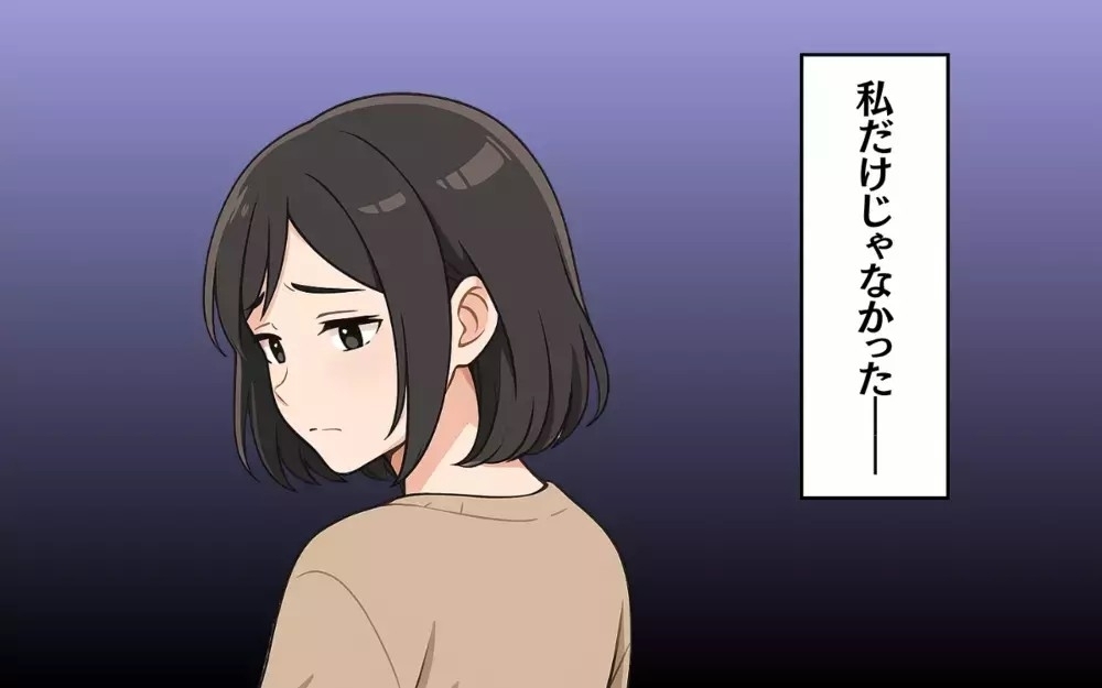 「もらった服だし何が悪いの？」善意で譲った「思い出の服」を転売したママ友に対し読者の意見が真っ二つ！