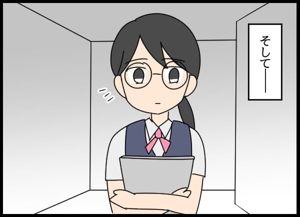 後輩からの嫌がらせが本格化…あからさまな態度を注意すると？【勝手に結婚届を出された元彼の嘘みたいな三角関係 Vol.39】