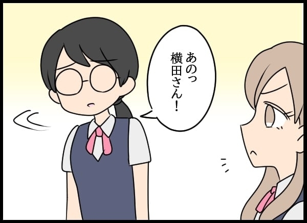 後輩からの嫌がらせが本格化…あからさまな態度を注意すると？【勝手に結婚届を出された元彼の嘘みたいな三角関係 Vol.39】