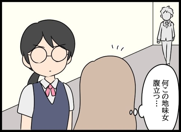 何でこんなことしてしまったんだろう？　後輩の挑発に乗り何もかもが嫌に…【勝手に結婚届を出された元彼の嘘みたいな三角関係 Vol.40】