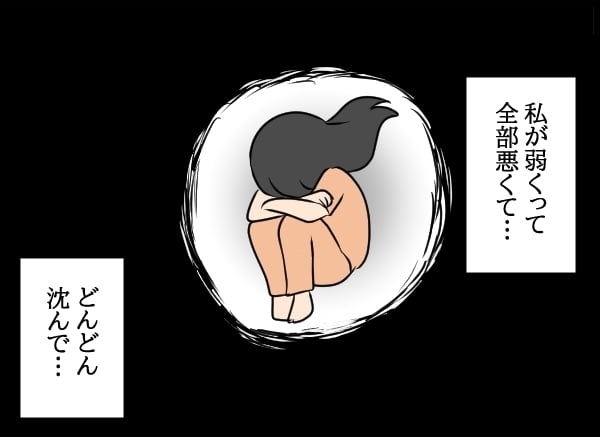 何でこんなことしてしまったんだろう？　後輩の挑発に乗り何もかもが嫌に…【勝手に結婚届を出された元彼の嘘みたいな三角関係 Vol.40】