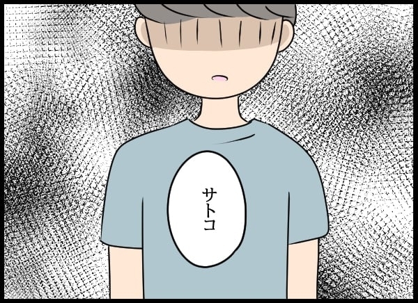 何でこんなことしてしまったんだろう？　後輩の挑発に乗り何もかもが嫌に…【勝手に結婚届を出された元彼の嘘みたいな三角関係 Vol.40】