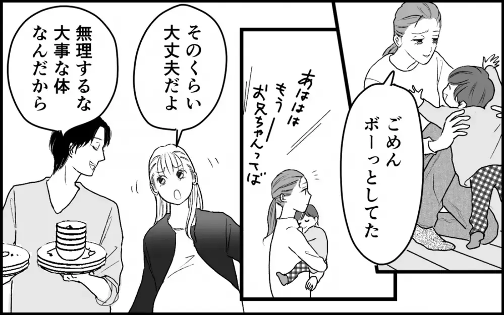 「お兄ちゃんの赤ちゃんがよかった」歪んだ家族の愛の形に吐き気がする＜夫家族の異常な絆 9話＞【義父母がシンドイんです！ まんが】