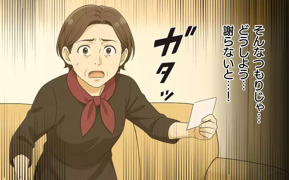 「謝らなきゃ…！」家族を失ってから気づいた義母の後悔…そして事件が！【義母の常識が古すぎる Vol.7】