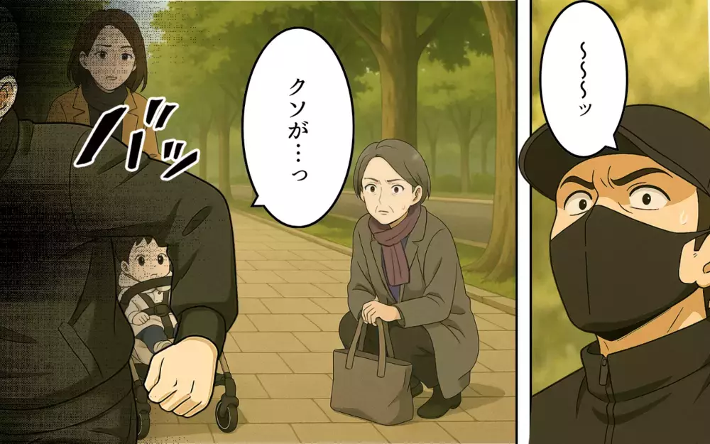 まさかの義母登場！ 別居中に義母が現れた理由とは【義母の常識が古すぎる Vol.8】