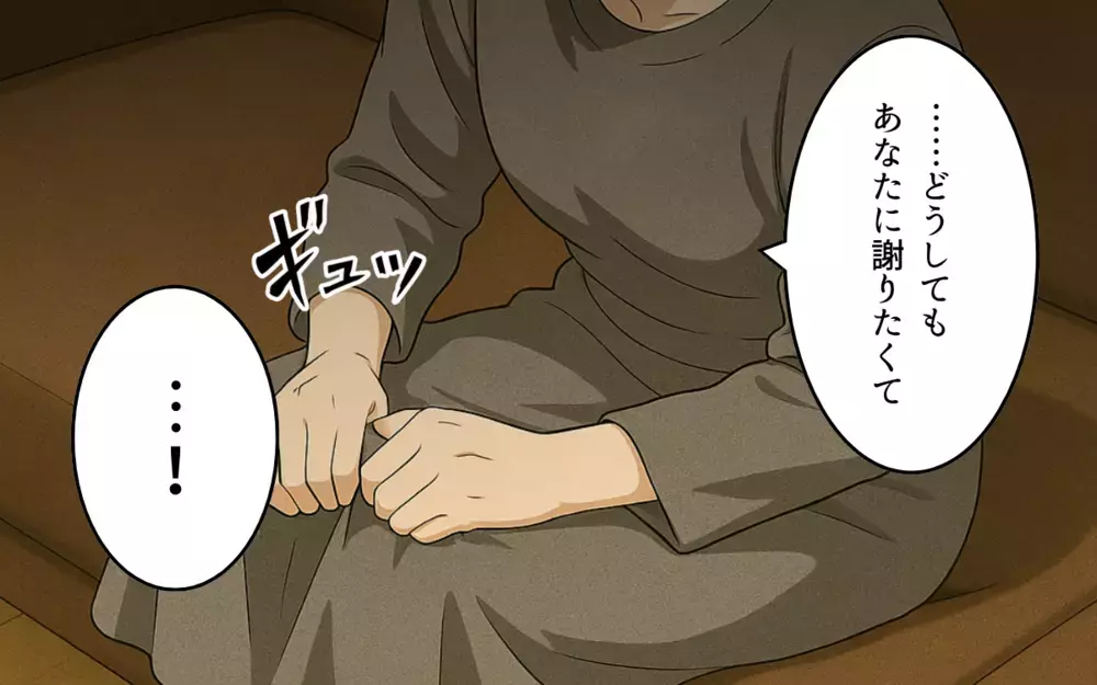 まさかの義母登場！ 別居中に義母が現れた理由とは【義母の常識が古すぎる Vol.8】