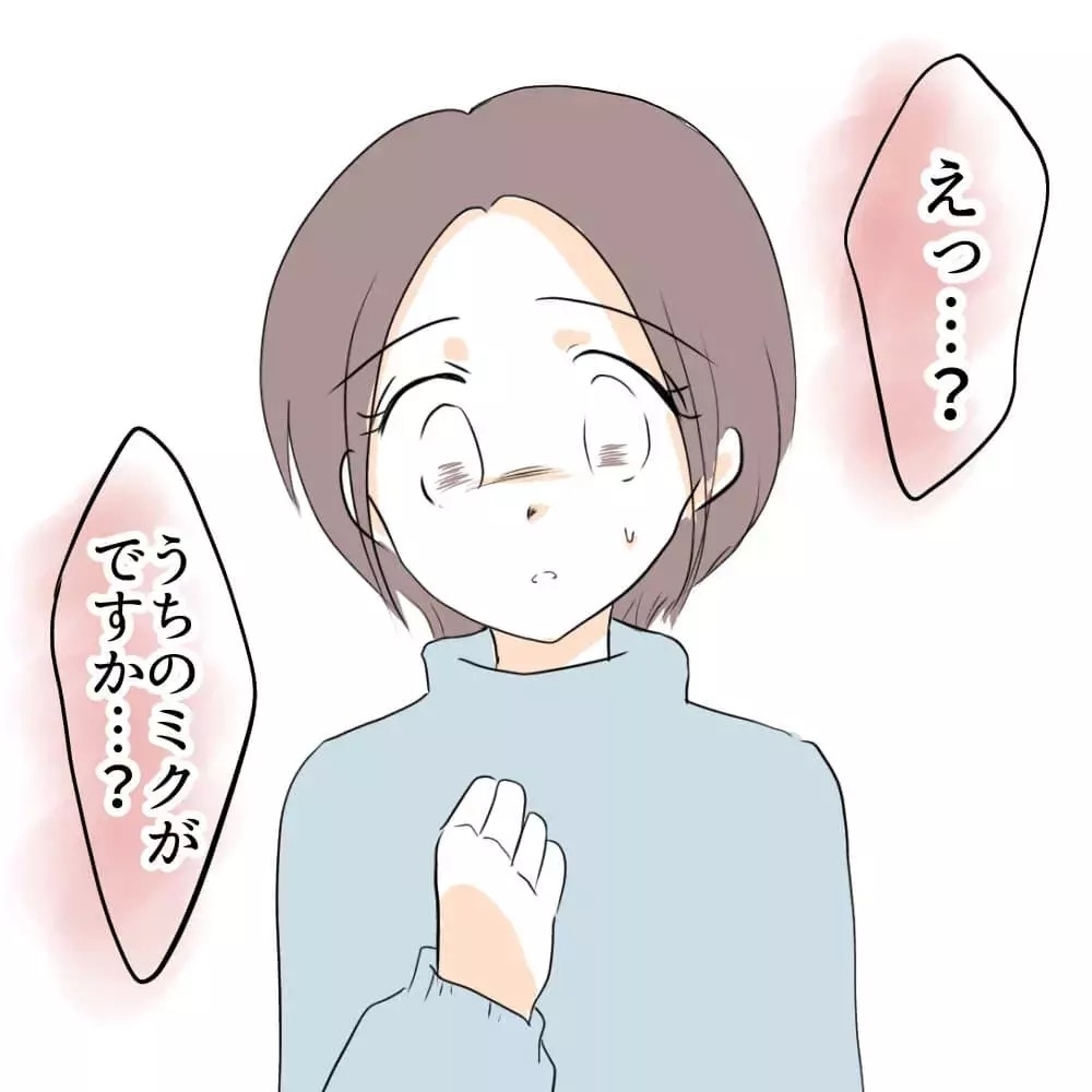 「やってないよ…」息子が隣人の車を傷つけた？！息子の言い分を信じる？信じない？読者「すぐ警察呼べ！」