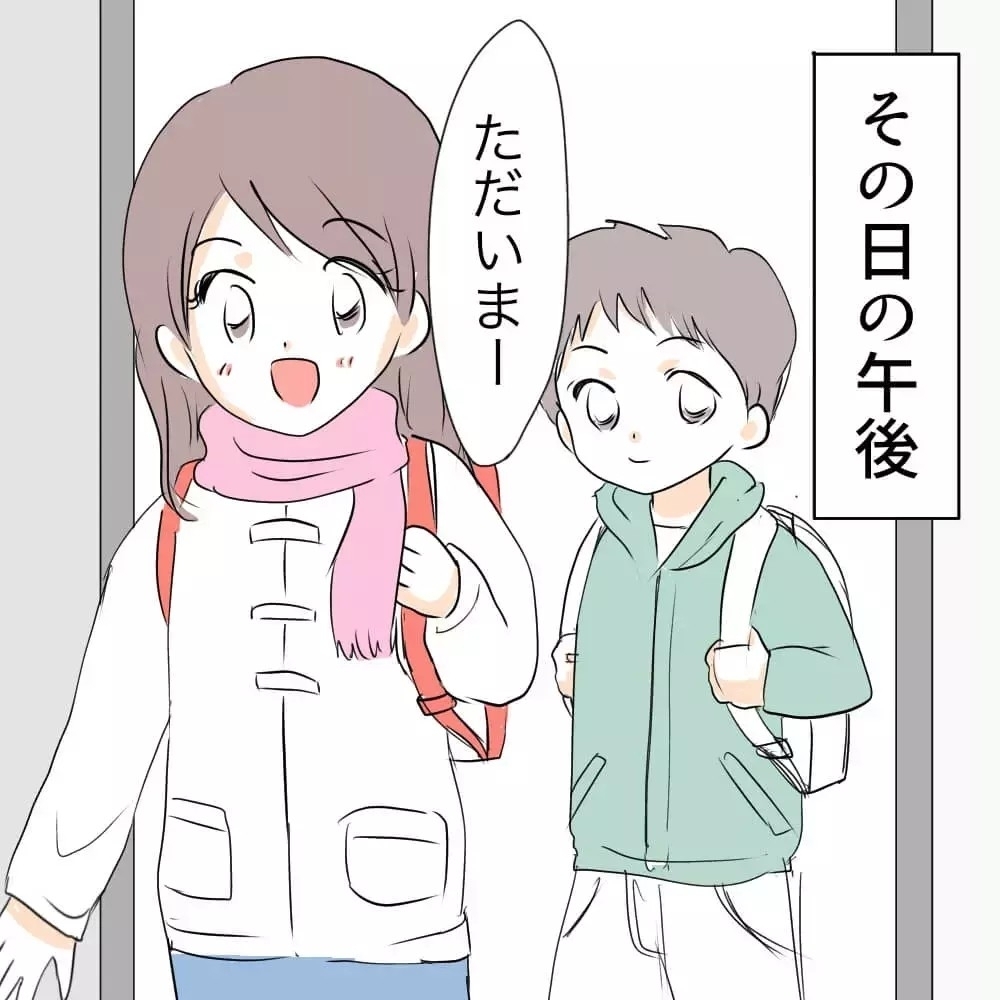 「やってないよ…」息子が隣人の車を傷つけた？！息子の言い分を信じる？信じない？読者「すぐ警察呼べ！」