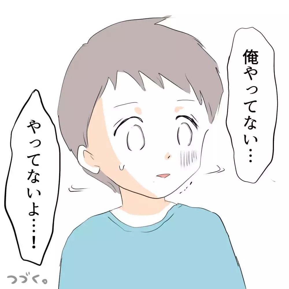 「やってないよ…」息子が隣人の車を傷つけた？！息子の言い分を信じる？信じない？読者「すぐ警察呼べ！」