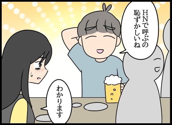 「離婚してもいい」目を覚まし謝罪するも…夫が放った“衝撃の返答”【勝手に結婚届を出された元彼の嘘みたいな三角関係 Vol.41】