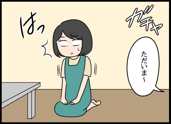 「離婚してもいい」目を覚まし謝罪するも…夫が放った“衝撃の返答”【勝手に結婚届を出された元彼の嘘みたいな三角関係 Vol.41】