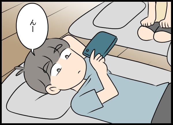 「離婚してもいい」目を覚まし謝罪するも…夫が放った“衝撃の返答”【勝手に結婚届を出された元彼の嘘みたいな三角関係 Vol.41】