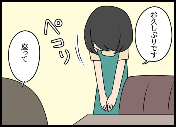 本当に後継者になるつもり!? 悩む妻のもとにある人から連絡が！【勝手に結婚届を出された元彼の嘘みたいな三角関係 Vol.42】