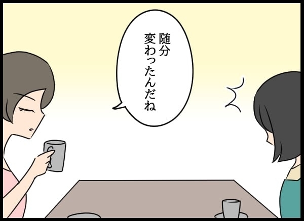 本当に後継者になるつもり!? 悩む妻のもとにある人から連絡が！【勝手に結婚届を出された元彼の嘘みたいな三角関係 Vol.42】