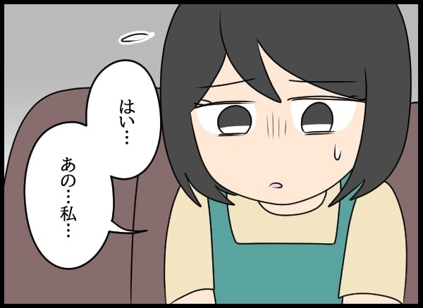 本当に後継者になるつもり!? 悩む妻のもとにある人から連絡が！【勝手に結婚届を出された元彼の嘘みたいな三角関係 Vol.42】