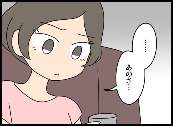 本当に後継者になるつもり!? 悩む妻のもとにある人から連絡が！【勝手に結婚届を出された元彼の嘘みたいな三角関係 Vol.42】