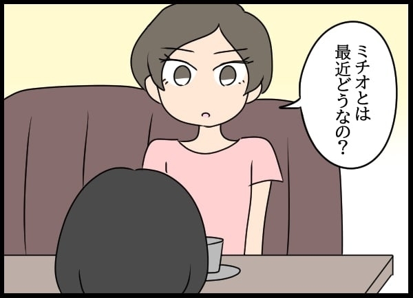 本当に後継者になるつもり!? 悩む妻のもとにある人から連絡が！【勝手に結婚届を出された元彼の嘘みたいな三角関係 Vol.42】