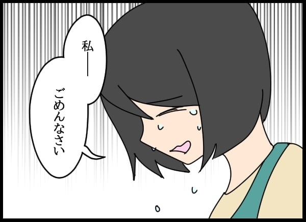 どこまでも最低な夫！ 「会おう」元婚約者に裏で連絡…【勝手に結婚届を出された元彼の嘘みたいな三角関係 Vol.43】