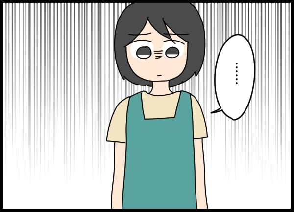 夫の言動と将来に不安しかない…悩む妻が父親の会社で見たものとは【勝手に結婚届を出された元彼の嘘みたいな三角関係 Vol.44】