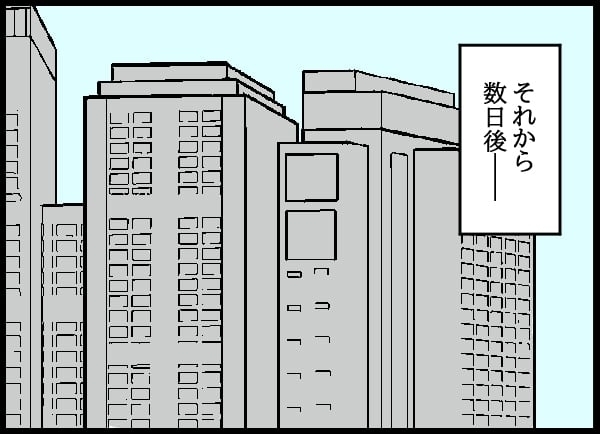 夫の言動と将来に不安しかない…悩む妻が父親の会社で見たものとは【勝手に結婚届を出された元彼の嘘みたいな三角関係 Vol.44】