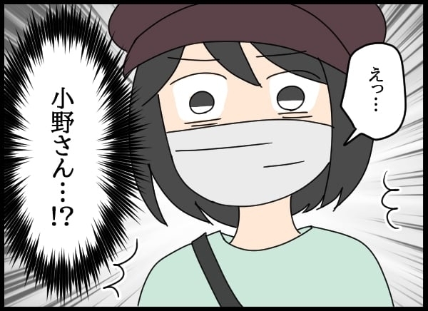 夫の言動と将来に不安しかない…悩む妻が父親の会社で見たものとは【勝手に結婚届を出された元彼の嘘みたいな三角関係 Vol.44】