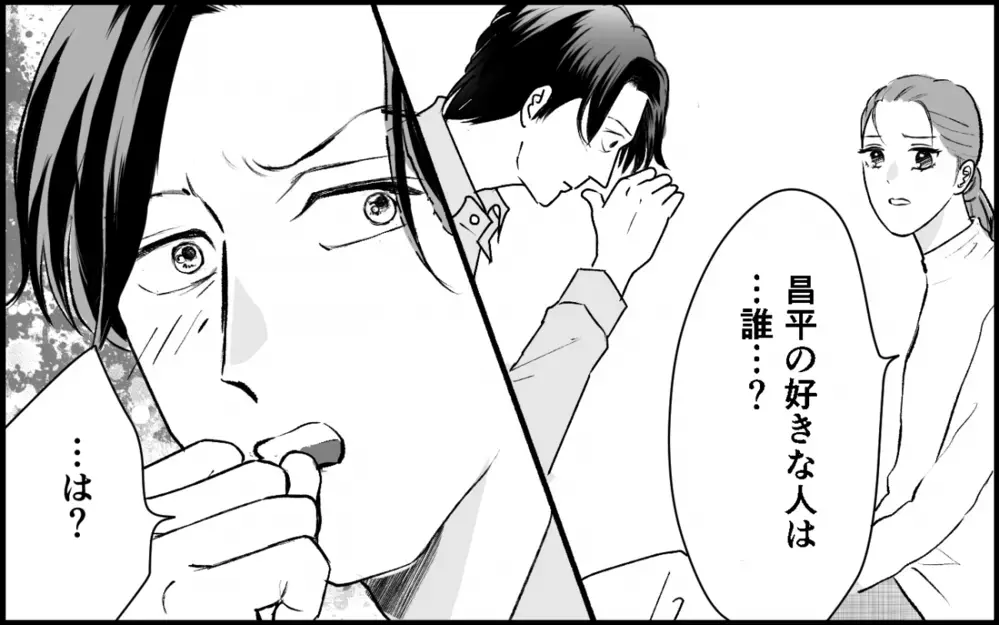 「夫が本当に好きなのは誰？」ついに核心へ！ 誤魔化し続けた夫の答えは？＜夫家族の異常な絆 12話＞【義父母がシンドイんです！ まんが】