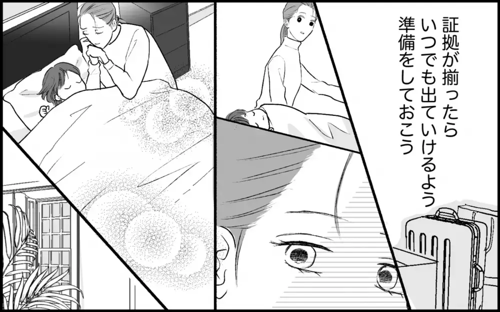 夫の家族全員がグルだった…すべてを知った妻の反撃が始まる！＜夫家族の異常な絆 14話＞【義父母がシンドイんです！ まんが】