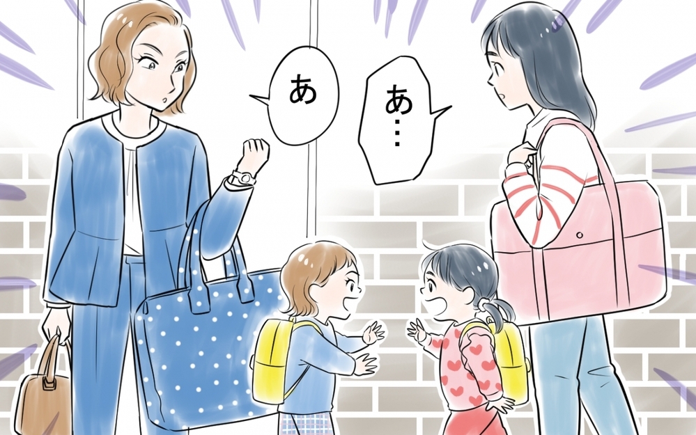 「働いてないからブランドもの買えないのね」専業主婦と知りお隣のワーママの態度が一変！