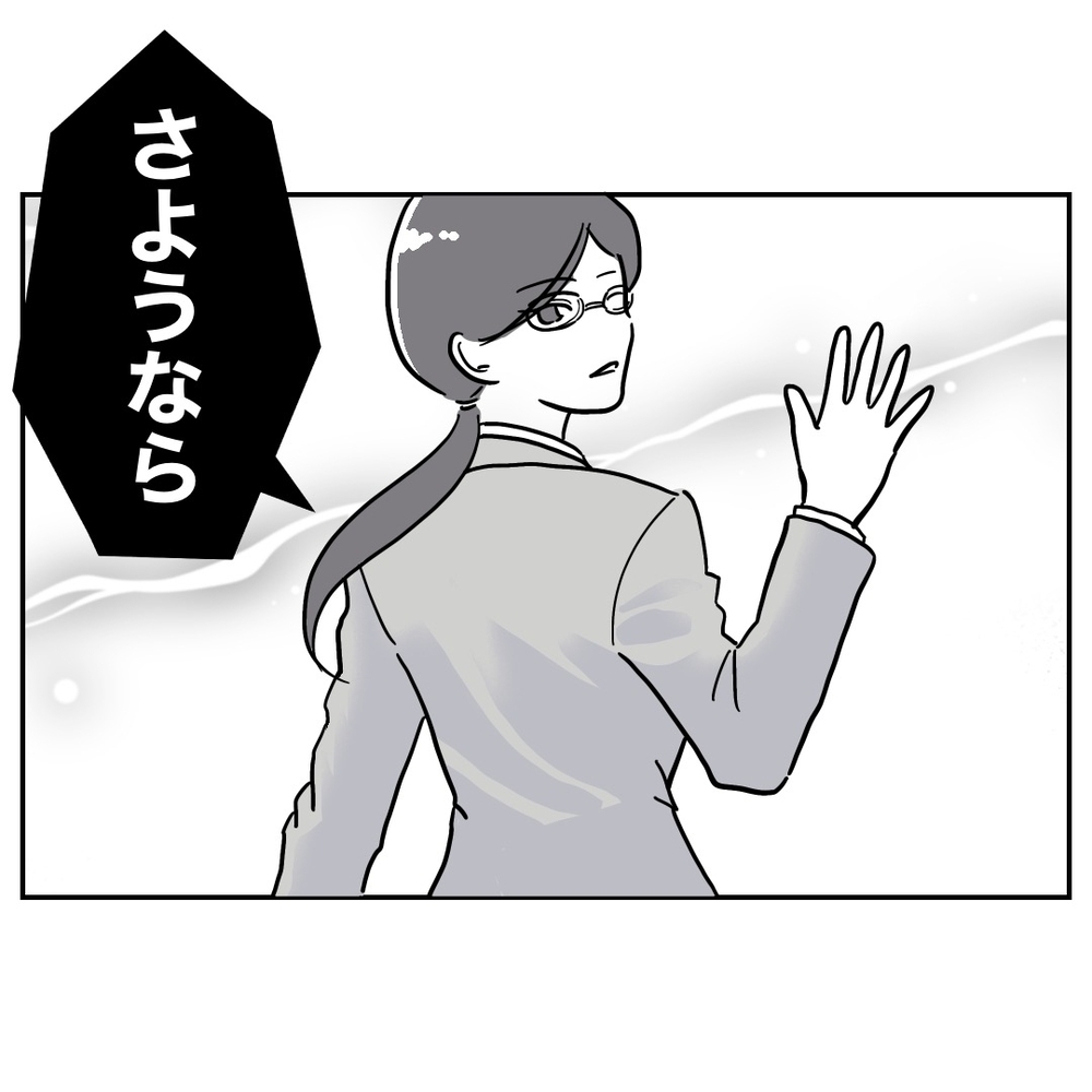 人生の転落劇の終幕…すべてを失ったいっぽうで、元妻は？【助産師に惚れた夫の末路 Vol.54】