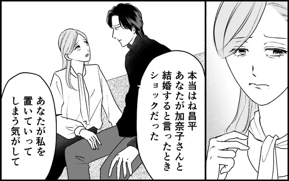 「妻が出て行く？」 青ざめた夫に圧し掛かる離婚の代償＜夫家族の異常な絆 15話＞【義父母がシンドイんです！ まんが】