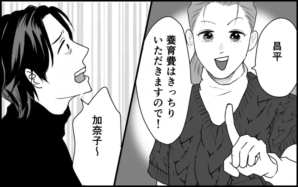 「妻が出て行く？」 青ざめた夫に圧し掛かる離婚の代償＜夫家族の異常な絆 15話＞【義父母がシンドイんです！ まんが】