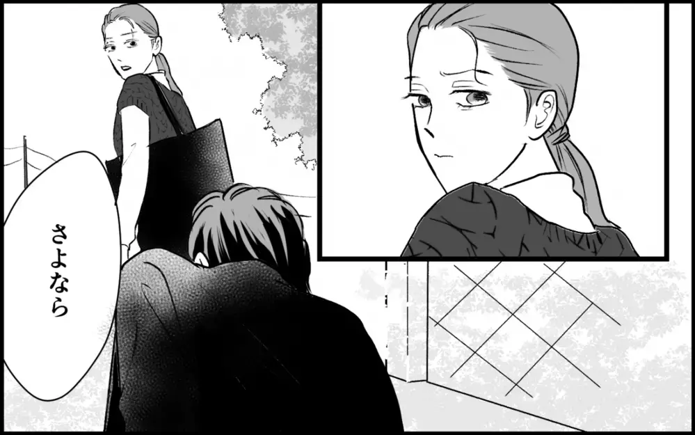 「お前さえ尽くせば許してやる」勘違い夫に突きつけた事実＜夫家族の異常な絆 16話＞【義父母がシンドイんです！ まんが】