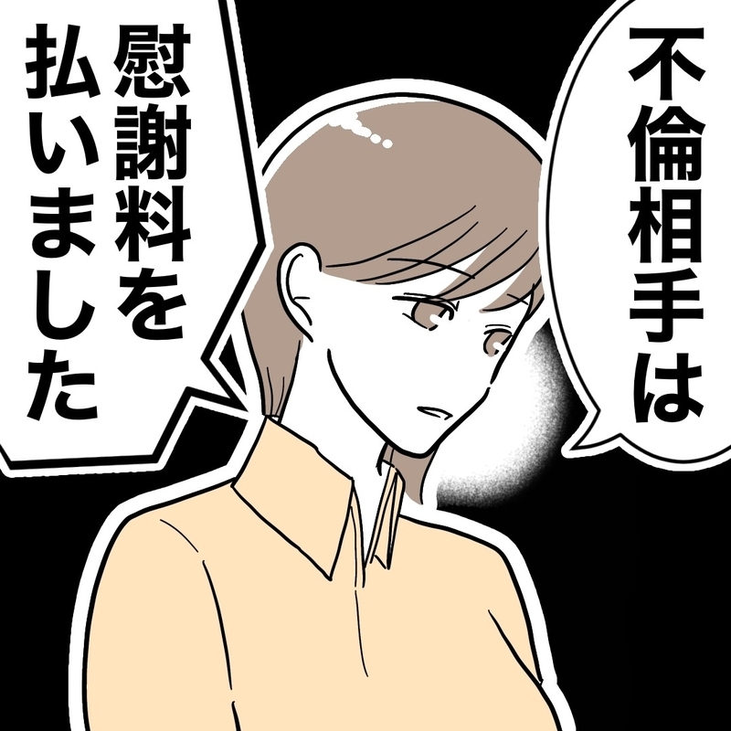 左遷された夫と前を向く妻…それぞれのその後【助産師に惚れた夫の末路 Vol.55】