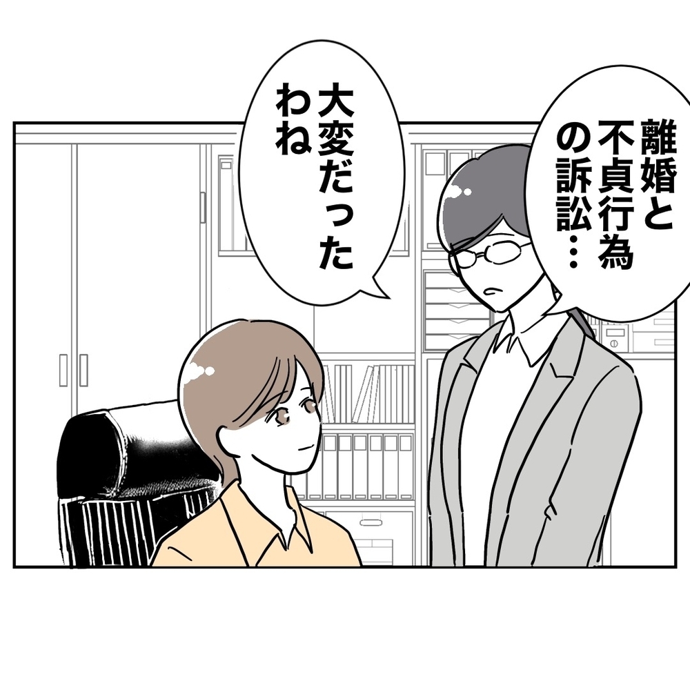 左遷された夫と前を向く妻…それぞれのその後【助産師に惚れた夫の末路 Vol.55】