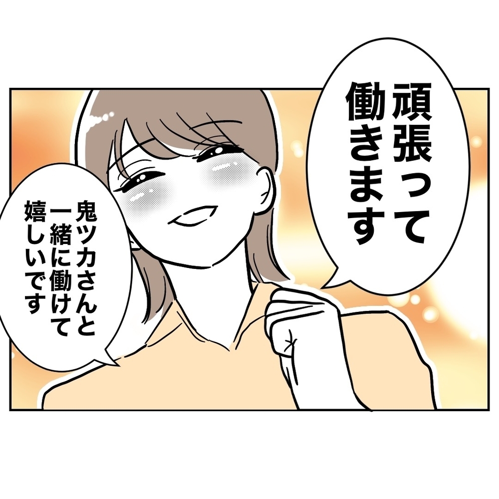 左遷された夫と前を向く妻…それぞれのその後【助産師に惚れた夫の末路 Vol.55】