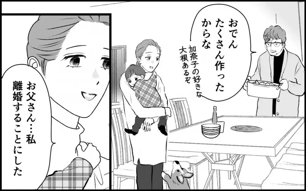 「本当のことを告げてくれたら…」息子の正体を知った義母に訪れた予想外の結末＜夫家族の異常な絆 18話＞【義父母がシンドイんです！ まんが】