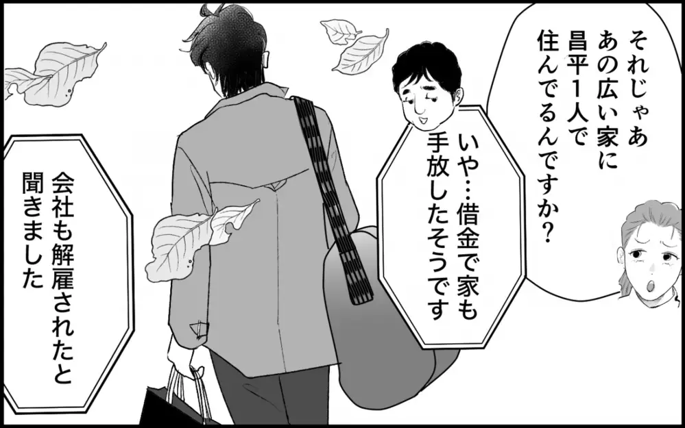 「本当のことを告げてくれたら…」息子の正体を知った義母に訪れた予想外の結末＜夫家族の異常な絆 18話＞【義父母がシンドイんです！ まんが】
