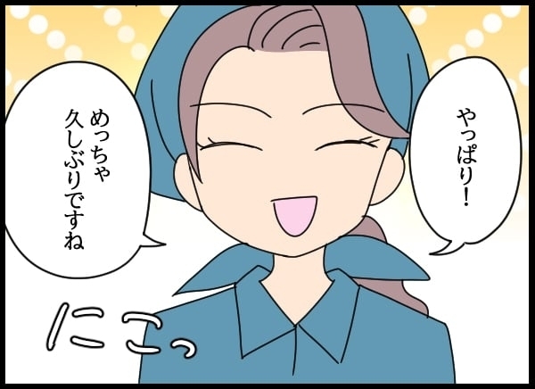 「許せない！」会社のありえない状況…慕う後輩に救いの手を差し伸べる【勝手に結婚届を出された元彼の嘘みたいな三角関係 Vol.45】