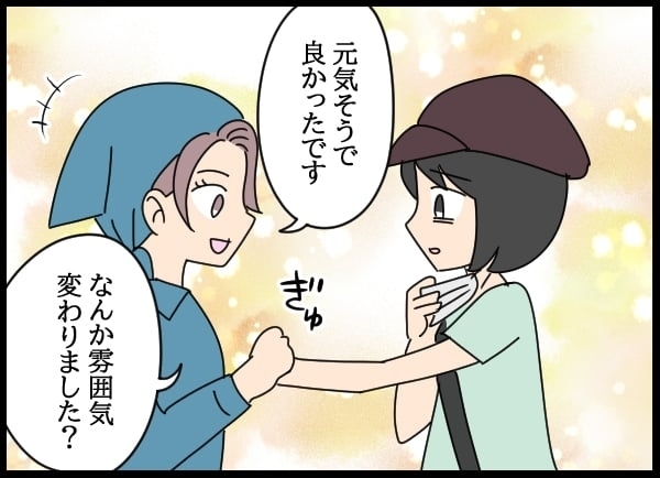 「許せない！」会社のありえない状況…慕う後輩に救いの手を差し伸べる【勝手に結婚届を出された元彼の嘘みたいな三角関係 Vol.45】