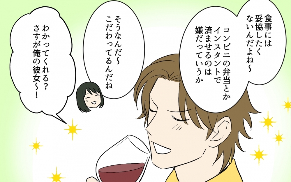 「味薄すぎ！出汁とった？」料理にケチつける夫にイラっ！ 目の前で調味料をかけられモヤモヤ