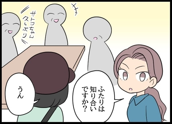 後輩を救うために動き出した妻！　社長の娘としてできることは…【勝手に結婚届を出された元彼の嘘みたいな三角関係 Vol.46】