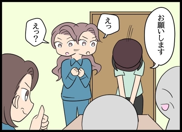 後輩を救うために動き出した妻！　社長の娘としてできることは…【勝手に結婚届を出された元彼の嘘みたいな三角関係 Vol.46】