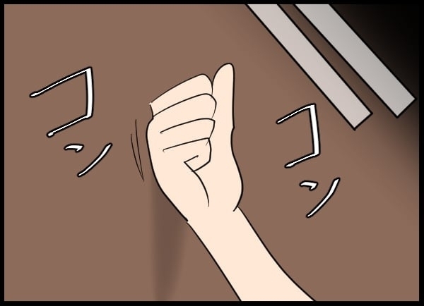 後輩を救うために動き出した妻！　社長の娘としてできることは…【勝手に結婚届を出された元彼の嘘みたいな三角関係 Vol.46】