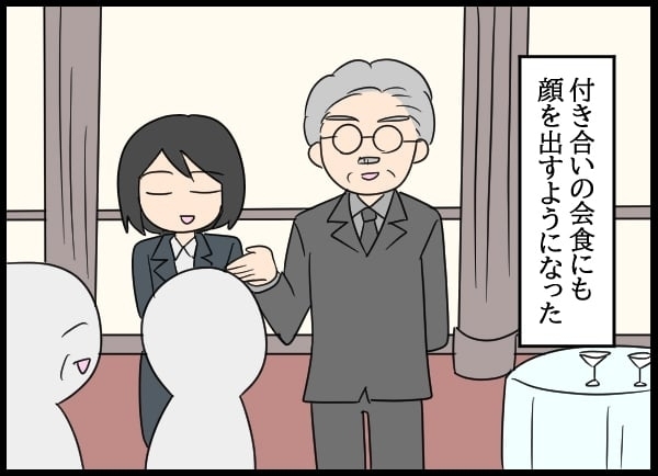 夫の裏の顔を見た…隠れて入社した妻がついに動き出す【勝手に結婚届を出された元彼の嘘みたいな三角関係 Vol.47】