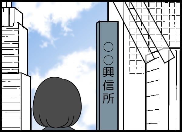 夫の裏の顔を見た…隠れて入社した妻がついに動き出す【勝手に結婚届を出された元彼の嘘みたいな三角関係 Vol.47】