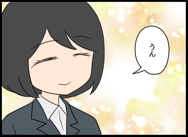 夫の裏の顔を見た…隠れて入社した妻がついに動き出す【勝手に結婚届を出された元彼の嘘みたいな三角関係 Vol.47】